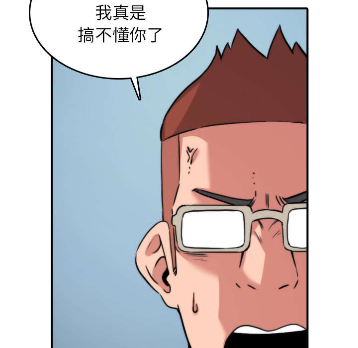 第83话 没有用-14