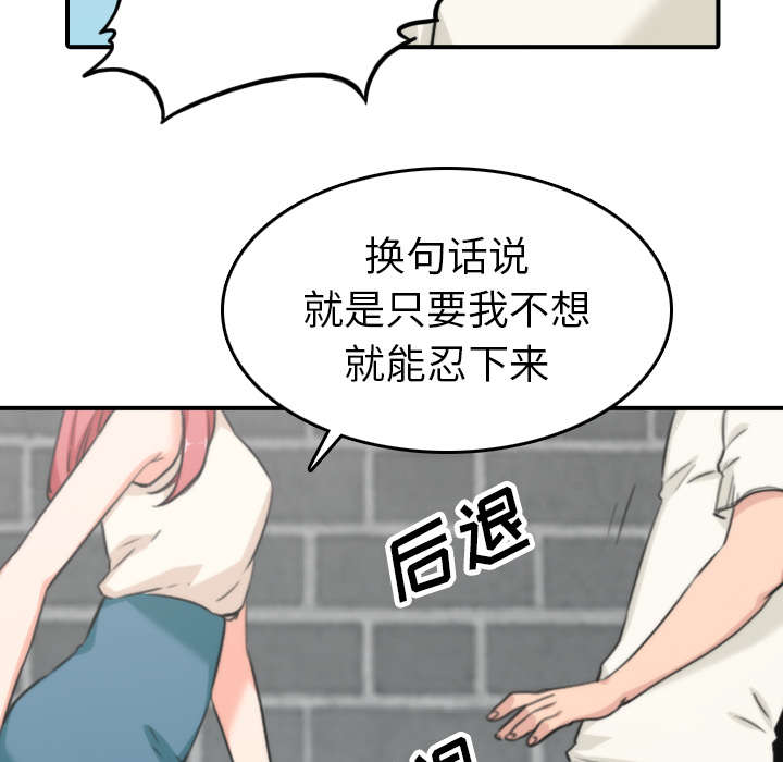 第83话 没有用-48