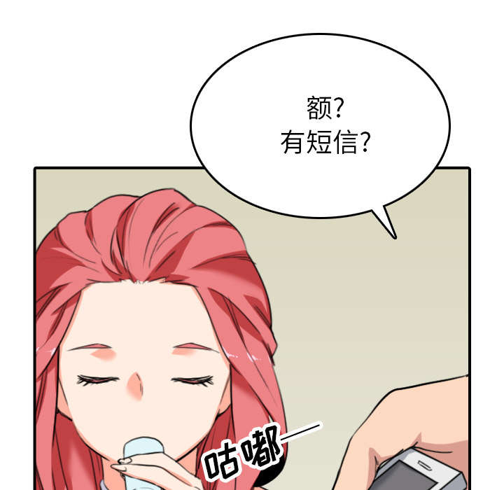 第85话 开始对决-42