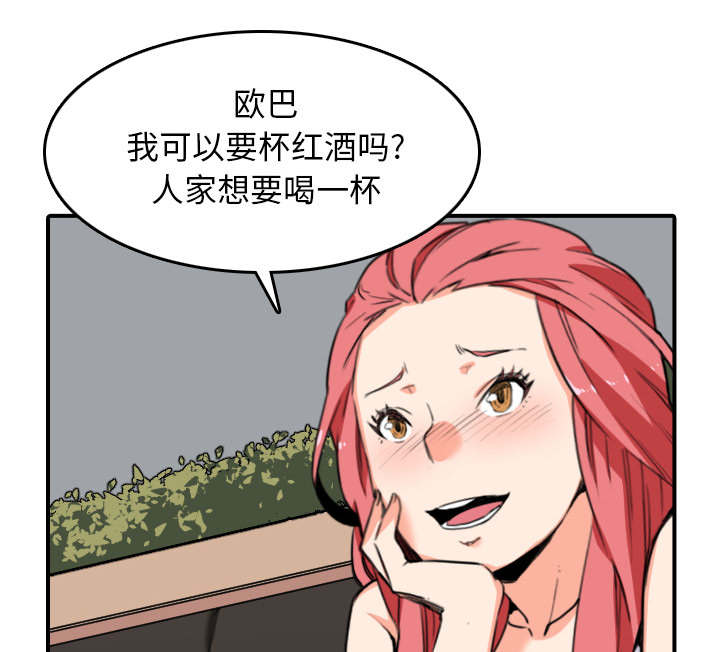 第86话 超会做的-19