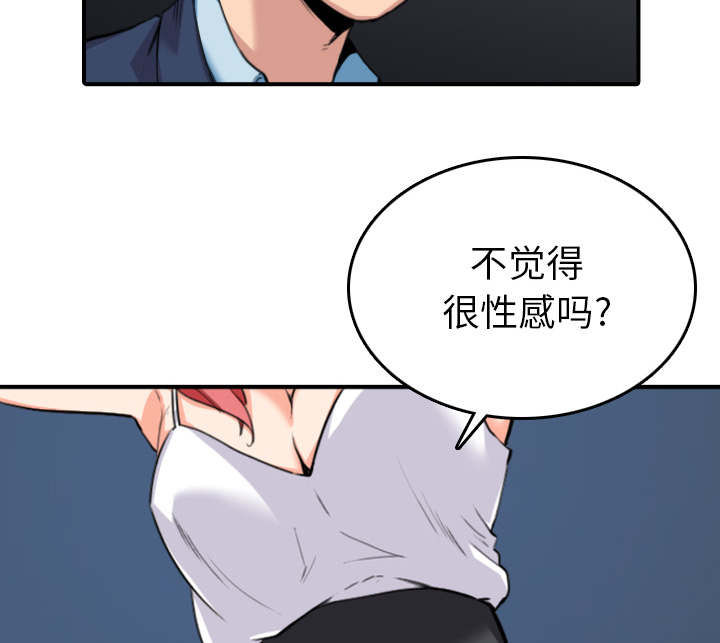 第86话 超会做的-27