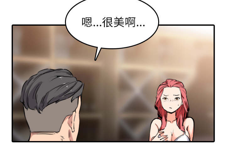 第86话 超会做的-39