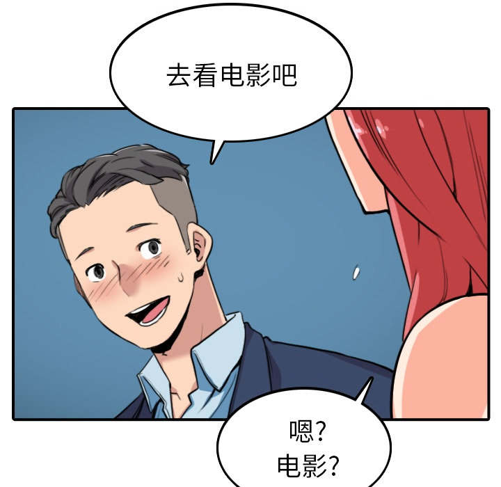 第87话 蒙上双眼-14