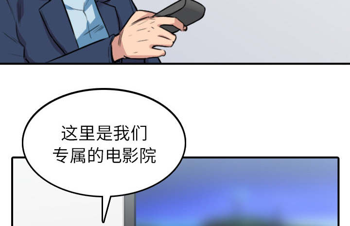 第87话 蒙上双眼-23