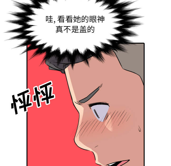 第87话 蒙上双眼-32