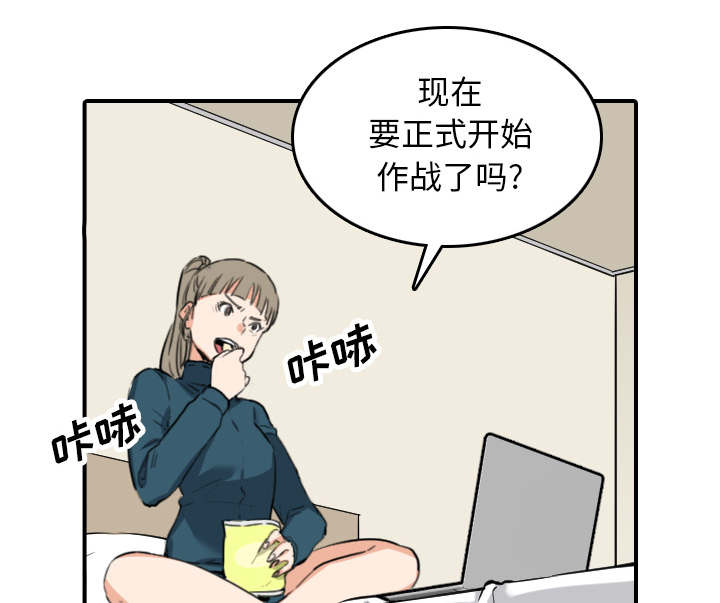 第87话 蒙上双眼-42