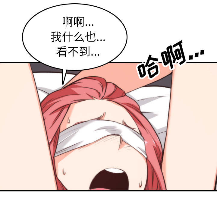 第87话 蒙上双眼-61