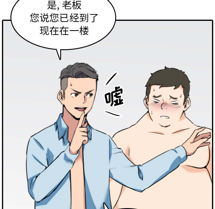 第89话 姐姐-19