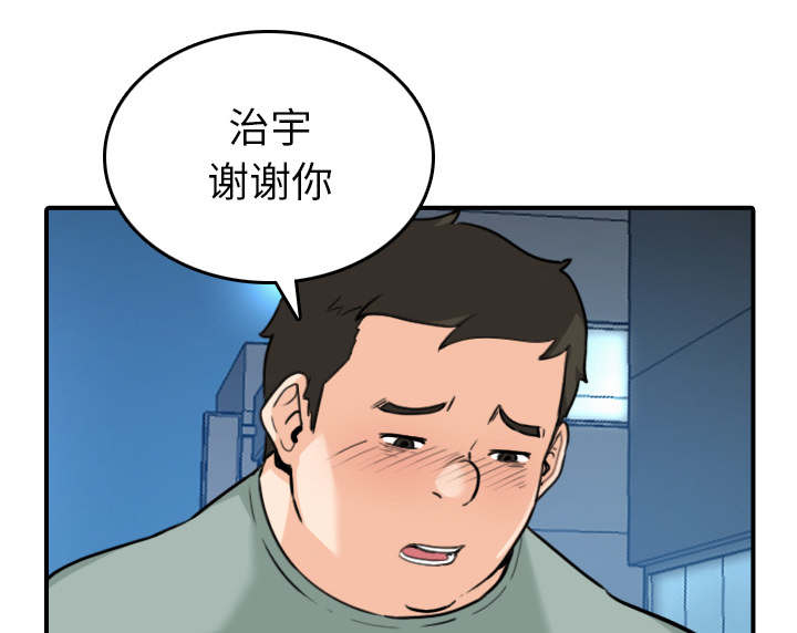 第89话 姐姐-28