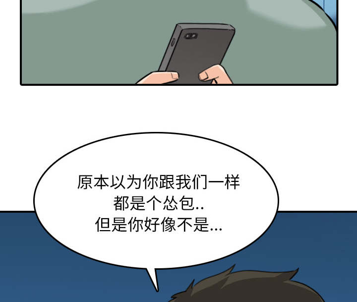 第89话 姐姐-29