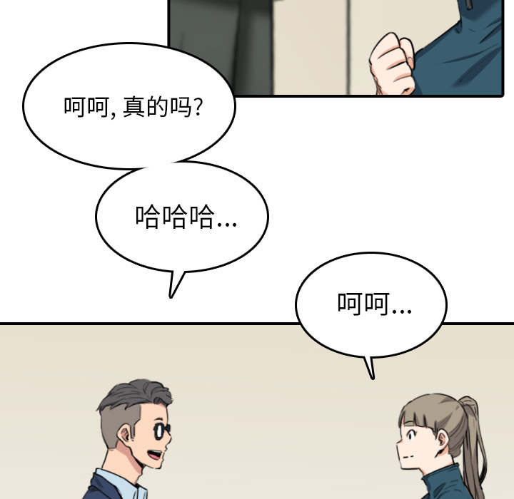 第89话 姐姐-41