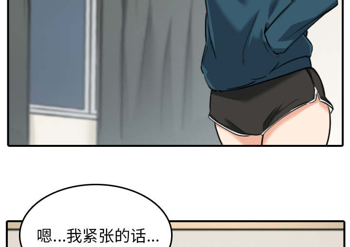 第89话 姐姐-49