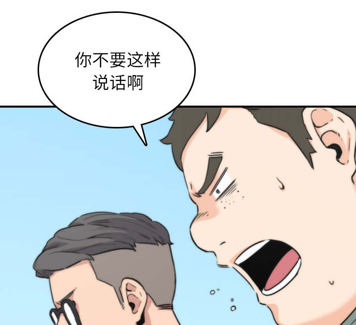 第90话 新招数-29