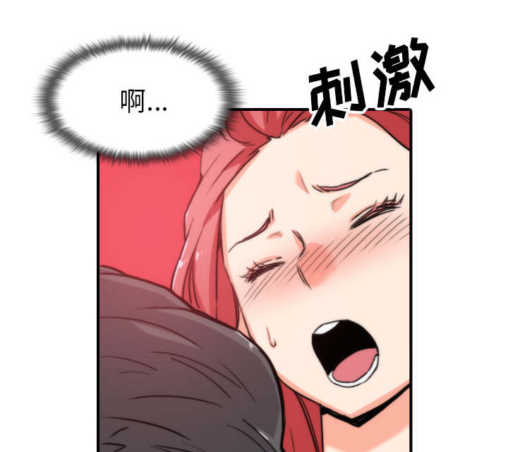 第93话 看到你-28