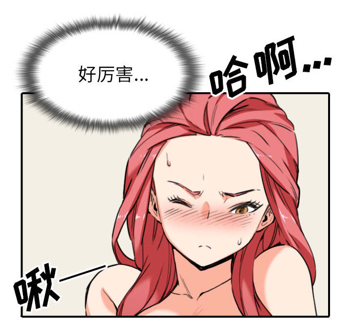 第93话 看到你-30