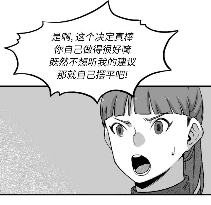 第94话 对峙-6