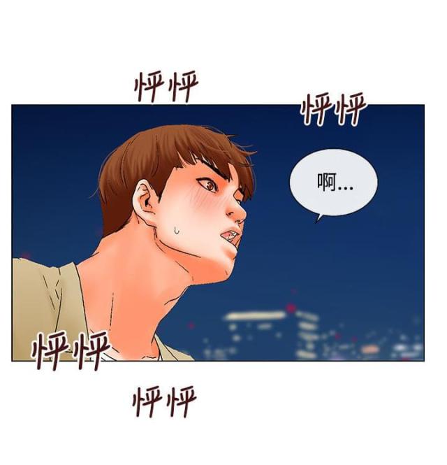 第5话 楼顶-17