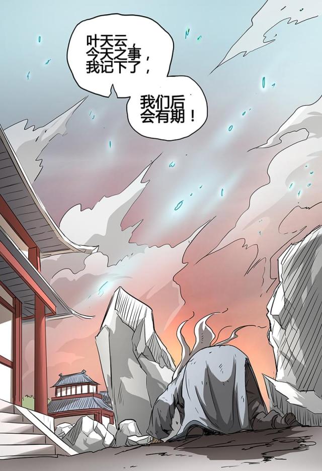 第79话-8