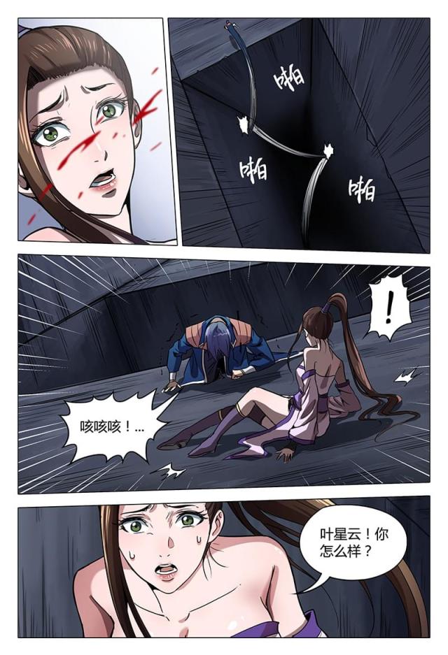 第100话-6