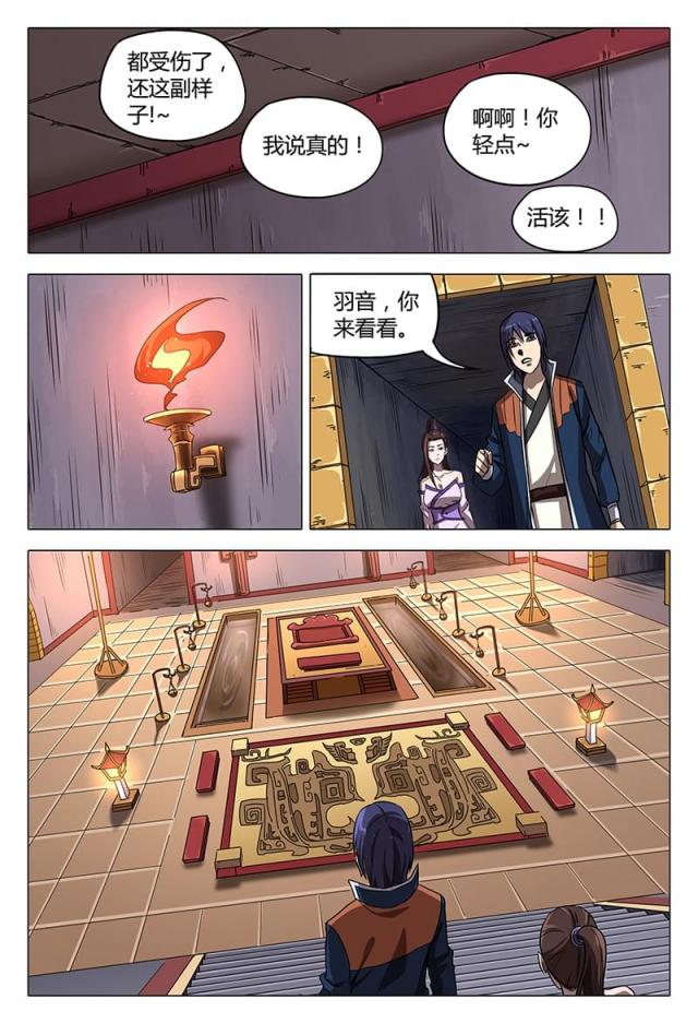 第100话-9