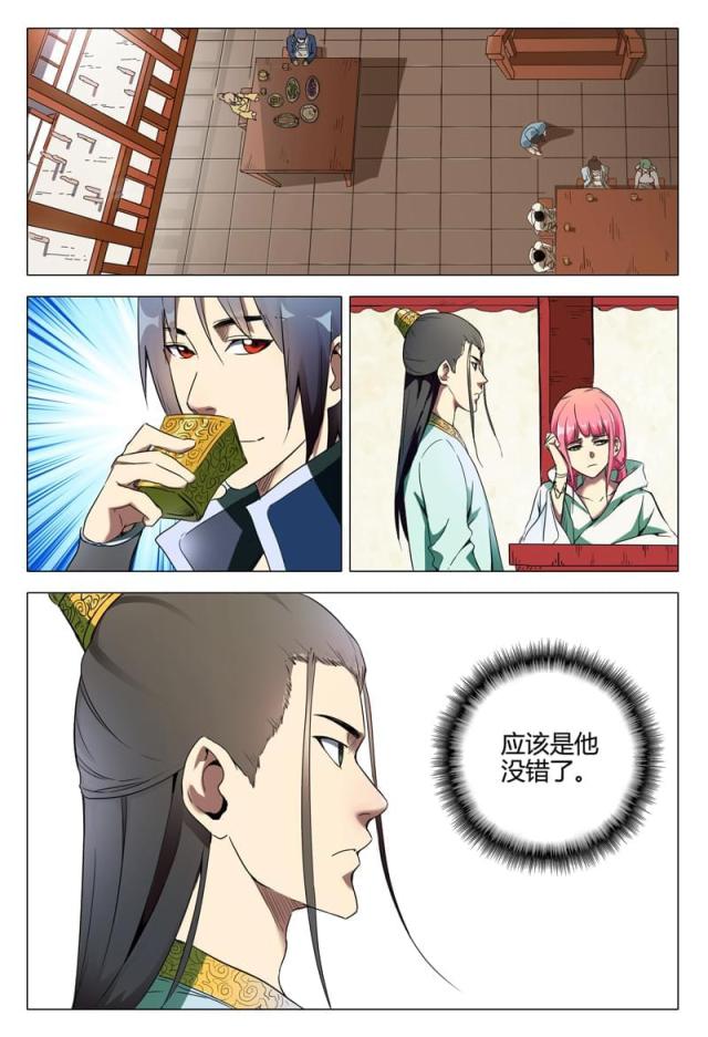 第118话-10