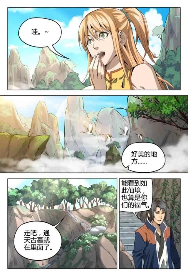 第137话-5