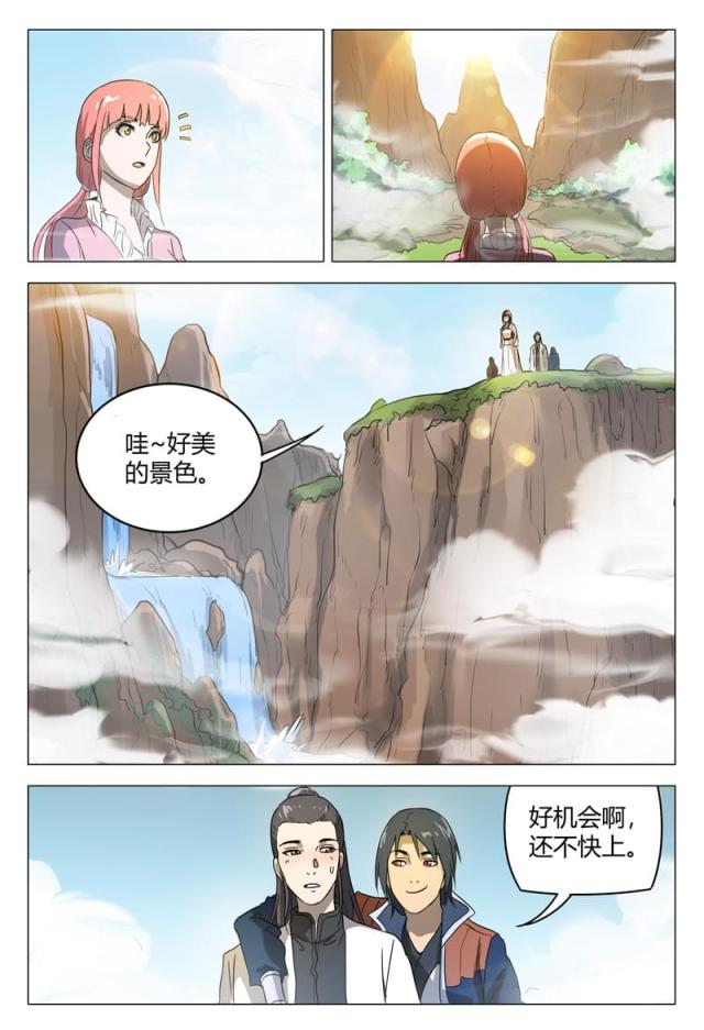 第150话-11