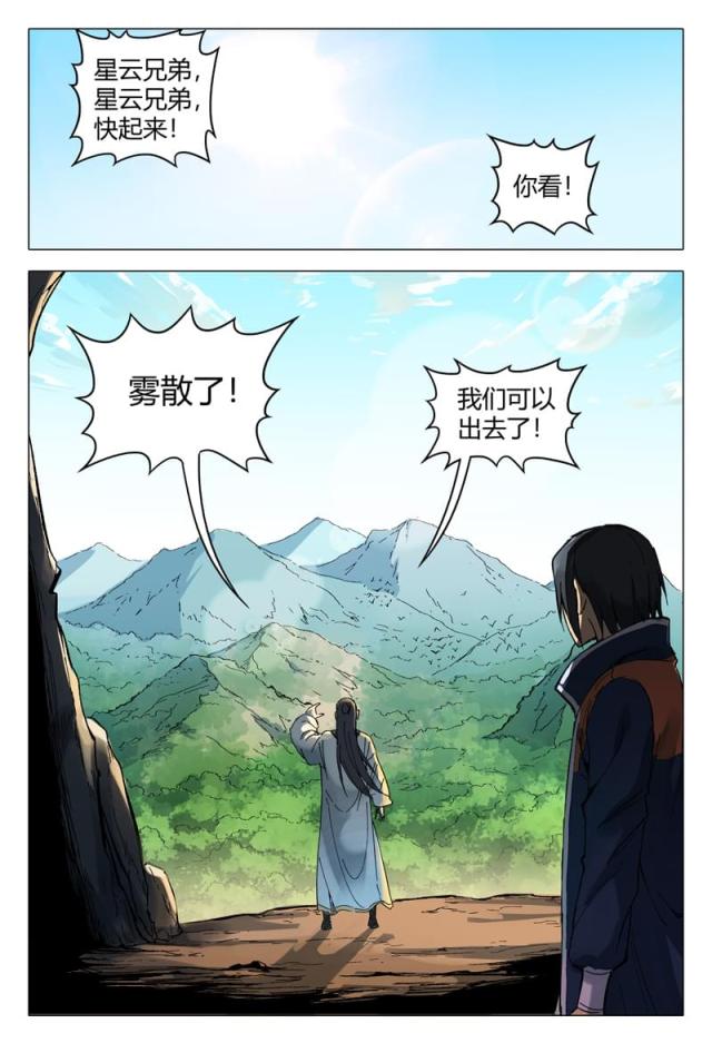 第163话-10