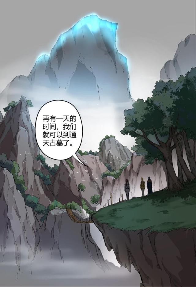 第167话-6