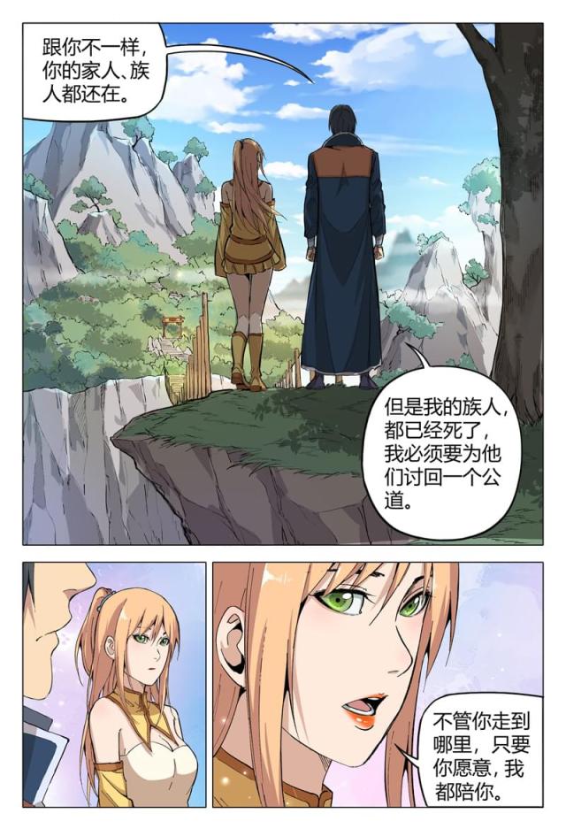 第167话-10