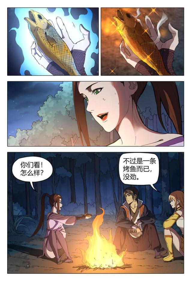 第168话-8