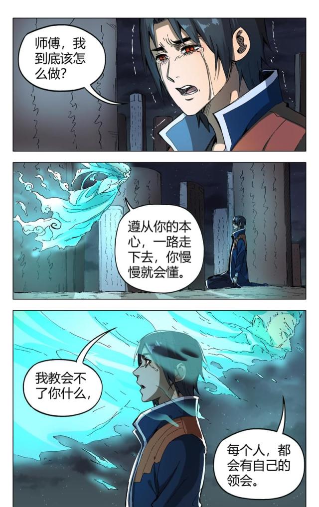 第176话-9