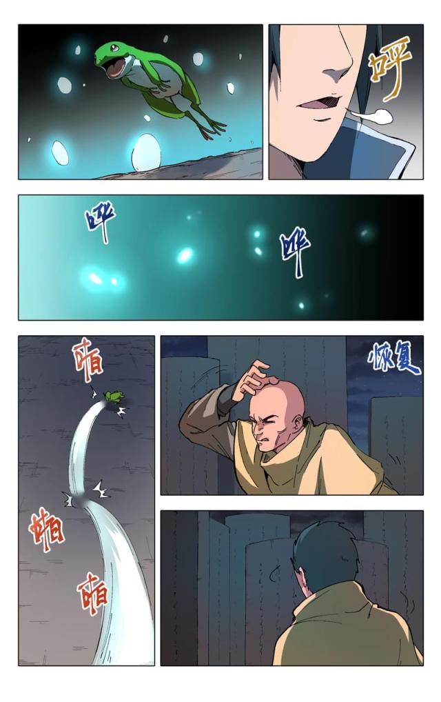 第177话-5