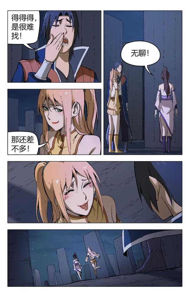 第177话-9