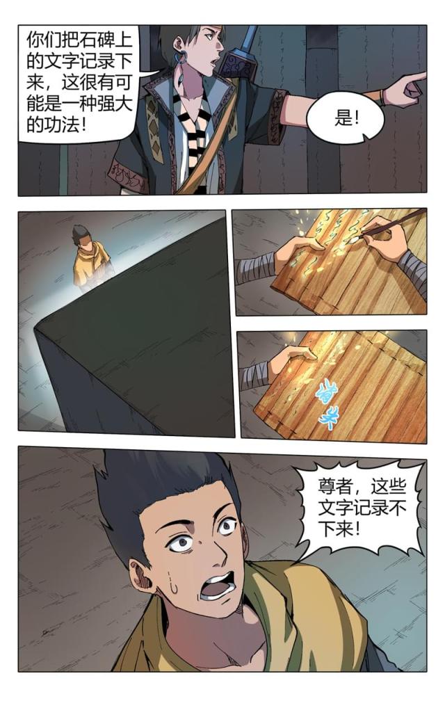 第177话-10