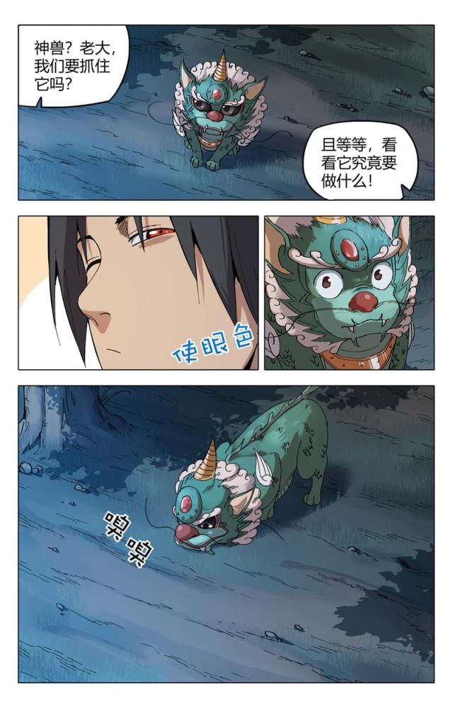 第178话-11