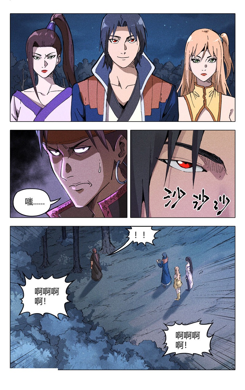 第180话-7