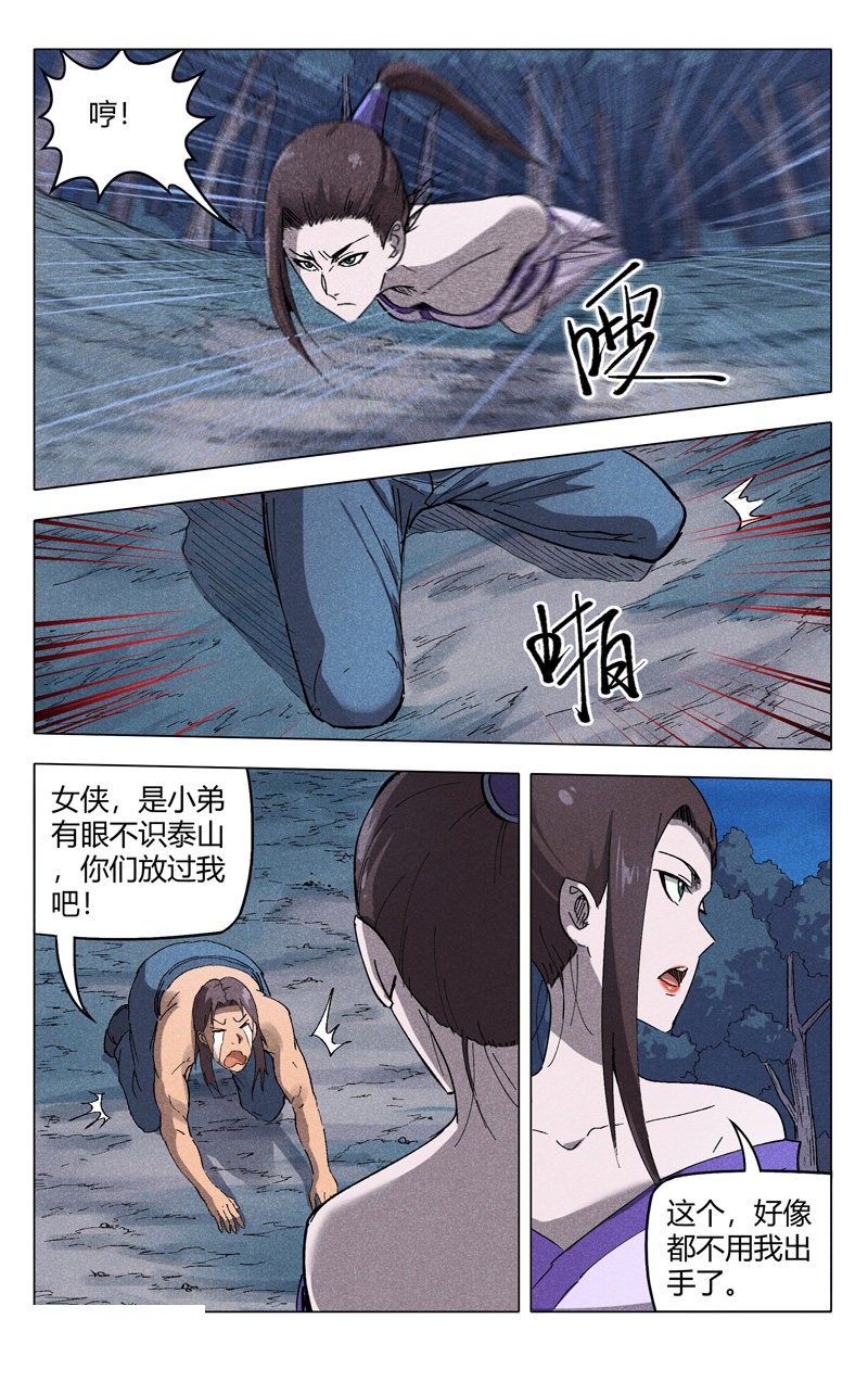 第183话-5