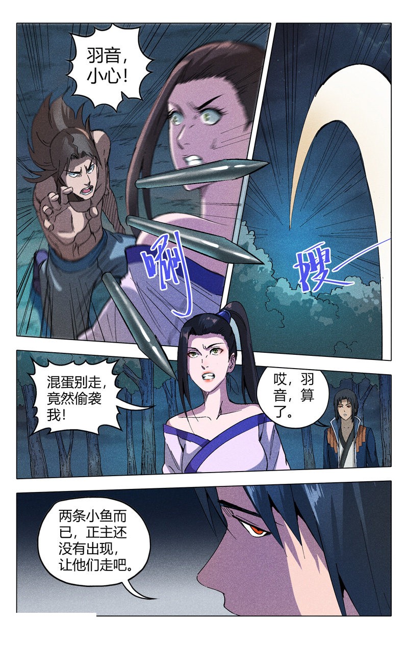 第183话-6