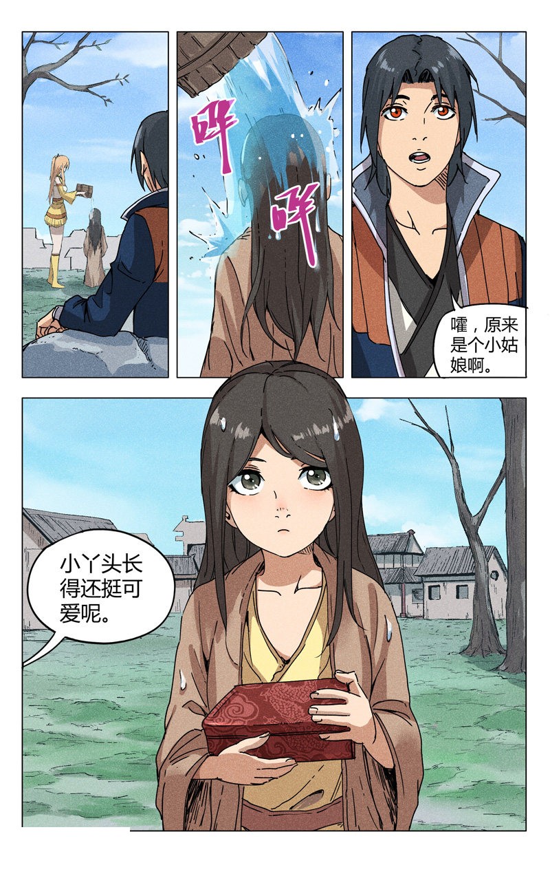 第186话-8