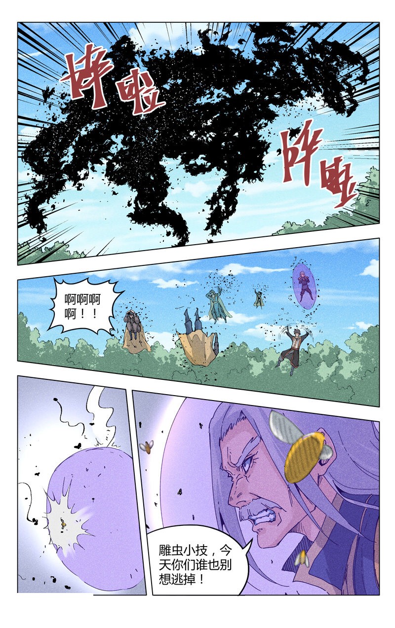 第187话-7