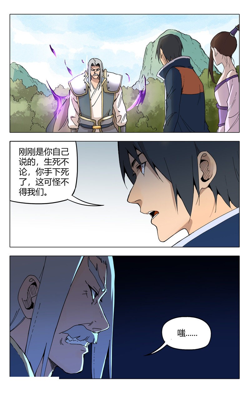 第189话-5