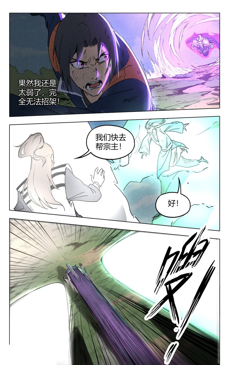 第191话-10