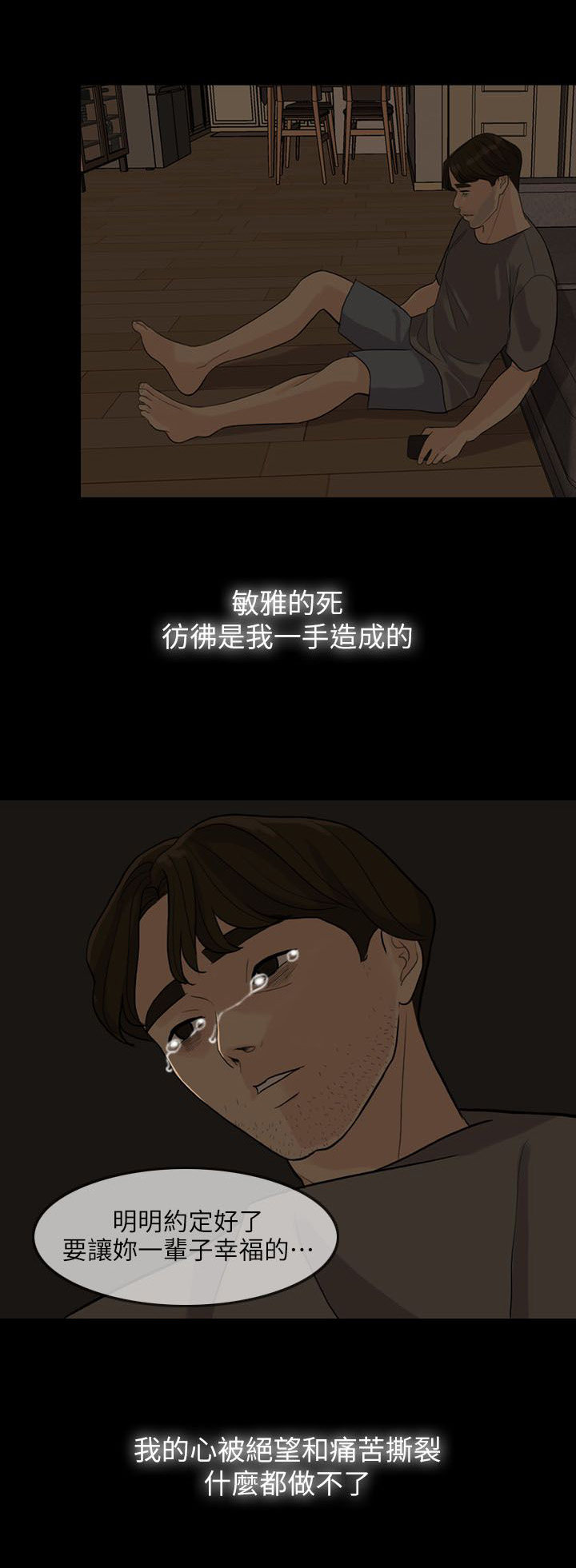 5_好男人-0