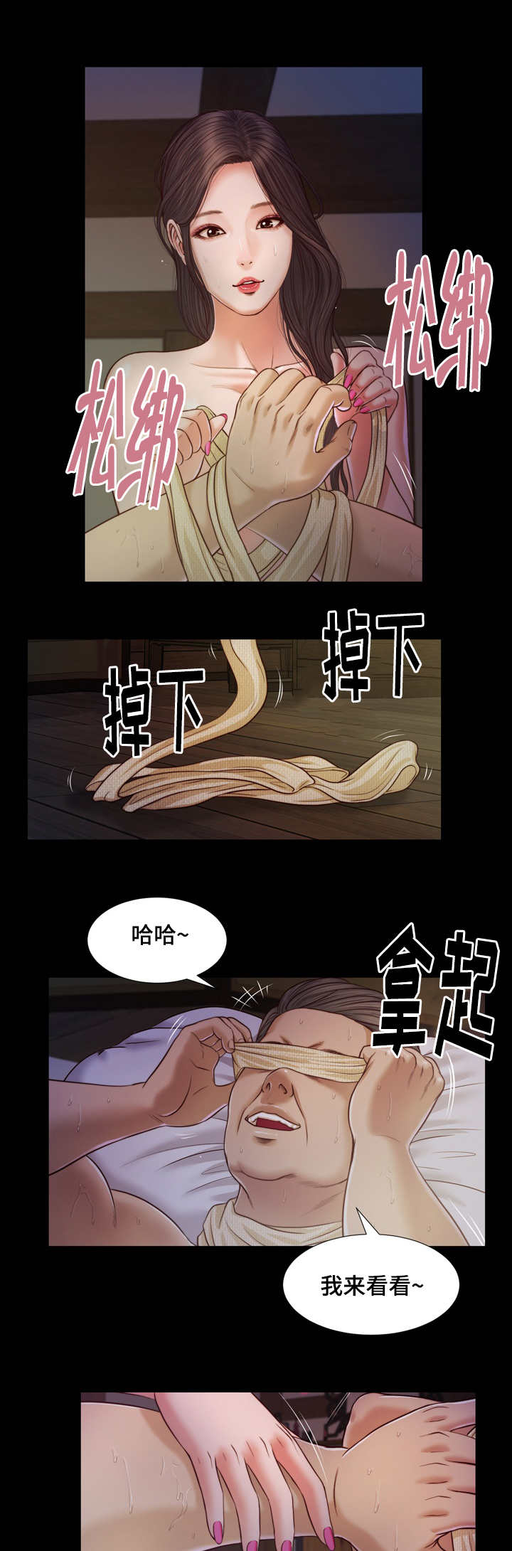 14_仓皇-9