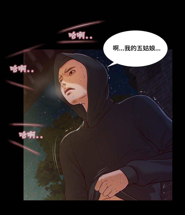 14_仓皇-12