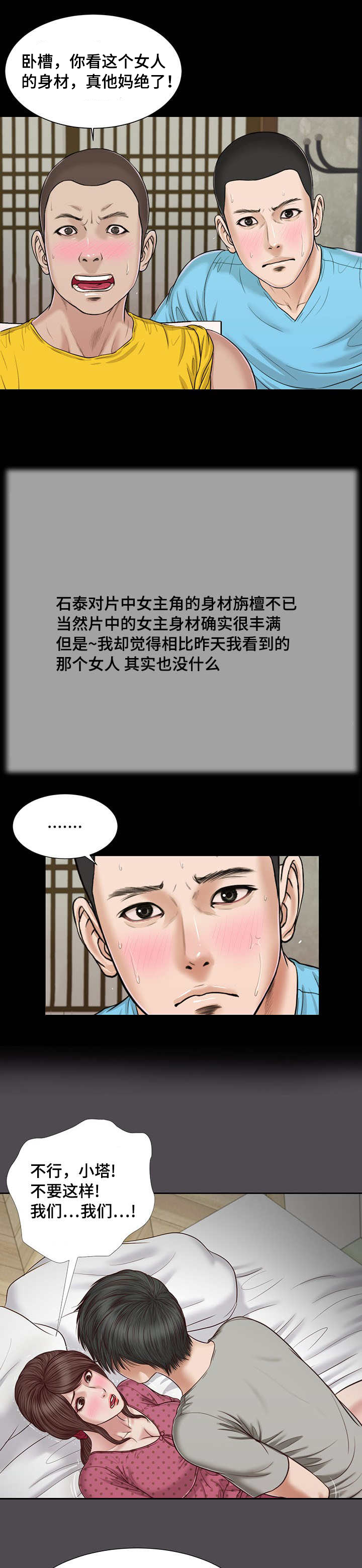 20_回想-1