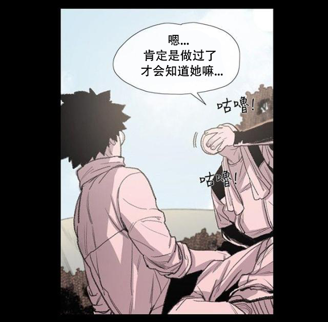 第7话 驱逐-10