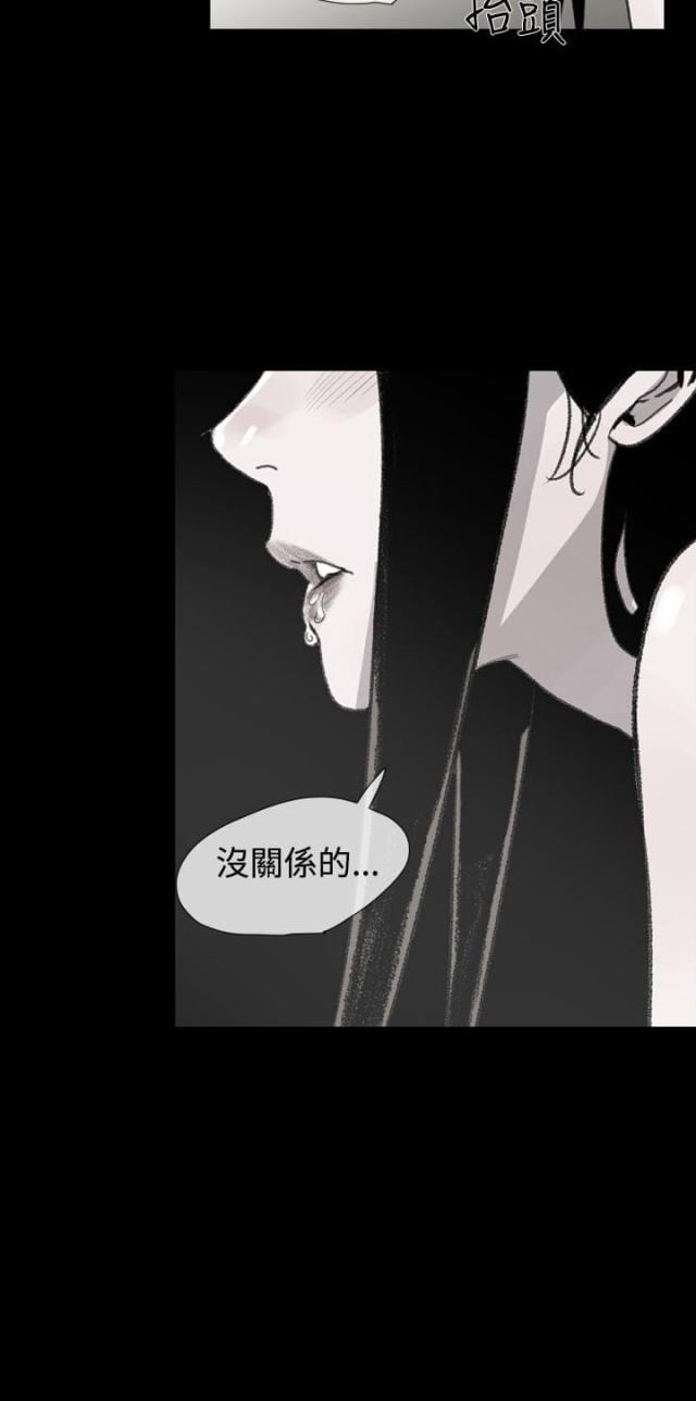 第23话 我是敏希-7