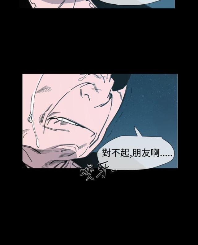 第23话 我是敏希-14